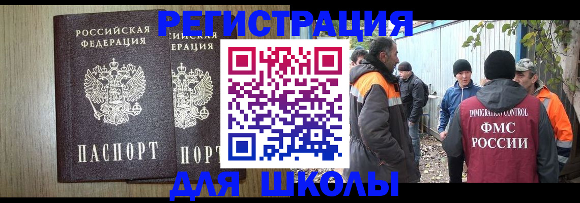 где прописаться в Морозовске
